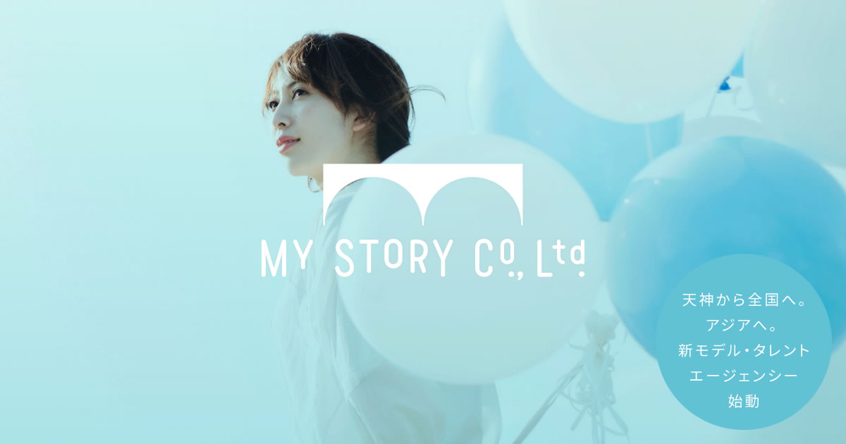 My Story Co., Ltd. | 福岡のモデル・タレントエージェンシーMy Story ...